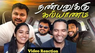 Gift வாங்க போறோம் 😂😆😝😁| Vj Siddhu Vlogs Video Reaction | Tamil Couple Reaction