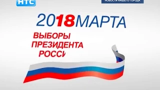 Новый порядок голосования на Выборах 2018