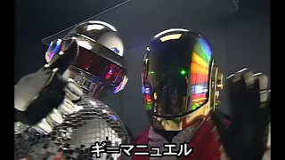 Daft Punk - Interview in Japan (Discovery Release) With Real Voices (1080p 60p)