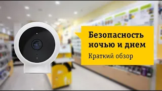 IP камера Xiaomi Mi Home Security Camera 1080P Обзор и отзыв от НОУ-ХАУ.