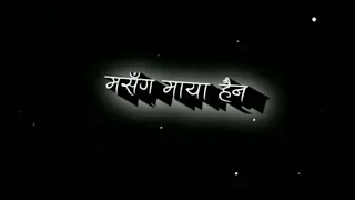 Nepali status 🥀! Black screen lyrics 🥀Sad song | lyrics video |sayari video |Ginda Gi |Sad #shorts
