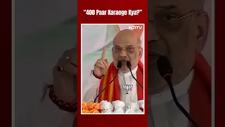 Lok Sabha Elections 2024: Amit Shah At Rally In West Bengal: "400 Paar Karaoge Kya?"