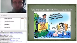 "Вакцинация кошек. Мифы и легенды. Старые и новые схемы". Лектор- Владислав Скороходов. 27 01 2018