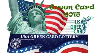 DV-2018:  Заполняю Грин карту Green Card »👍👍👍😉