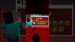 Какое Самое Сложное Достижение в Майнкрафт?🤔👍 #shorts #minecraft #майнкрафт