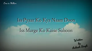 Iss Pyaar Ko Kya Naam Doon...Ek Baar Phir Song Lyrics & English Subtitles