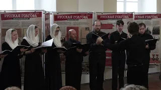 П. Г. Чесноков, «Херувимская песнь» (Софрониевская)