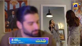 Shiddat Episode 29 Promo | Monday at 8:00 PM only on Har Pal Geo