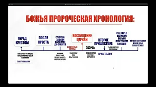 20230624 СБ, СОВМЕСТНОЕ БОГОСЛУЖЕНИЕ В НАКУРУ - ПРОРОК ДОКТОР ОВУОР