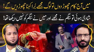 Javed Chaudhry Interesting Marriage Story | Hafiz Ahmed Podcast