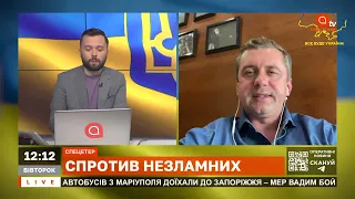 КОНТРНАСТУП ЗСУ ВЖЕ БЛИЗЬКО ❗ БАЙДЕН ТА ШОЛЬЦ В КИЄВІ? / АПОСТРОФ ТВ