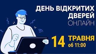 День відкритих дверей: переваги навчання у Запорізькій політехніці