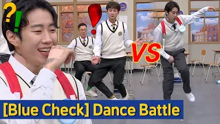 [Knowing Bros] Jay Park VS The Best Dancer in Knowingbros, Min Kyung Hoon [Blue Check] Dance Battle🕺