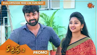 Chithi 2 - Promo | 27 July 2021 | Full EP FREE on SUN NXT | Sun TV | Tamil Serial