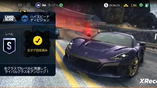 Need For Speed No Limit /UGR part.36