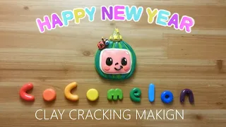 cocomelon happy new year clay cracking making 코코멜론 새해 클레이로 만들기