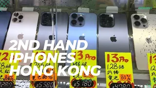 The Best Place to Buy second hand iPhones in Hong Kong 🇭🇰/how to get here