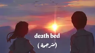 Powfu - death bed/ مترجمة عربي