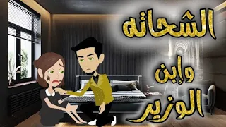 قصه رومانسيه كامله.حكايات واقعيه كامله