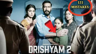 151 mistakes in DRISHYAM 2 movie - many mistakes in"DRISHYAM 2" ajay devgn-full Hindi movie