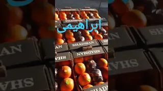 IRAN 🇮🇷 ЦИТРУС 🍊 ИРАН МАРЧЕНКО КУЩЕВСКАЯ ЮГИМПОРТ КРАСНОДАР ФИНИКИ ОРЕХИ СУХОФРУКТЫ ФРУКТЫ ОВОЩИ