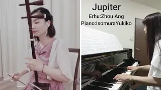 Jupiter  　二胡:周昂　＆　ピアノ:磯村由紀子