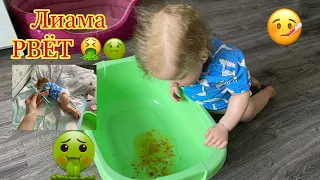 РЕБОРНА ЛИАМА РВЁТ 🤮🤢 | REBORN LIAM VOMITS | CHILD IS SICK | РЕБОРН ЗАБОЛЕЛ, температура 🤒