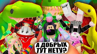 НА НАС НАПАЛИ ДИНОЗАВРЫ В МОЕМ ЖЕ ЗООПАРКЕ!? Roblox My Zoo Tycoon