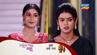 Tarini akhira tara/Today episodic promo/ only on Tarang Tv