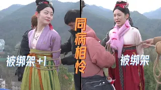 [BTS] Zhou Ye / Hua Qian getting tied up at cliff scene #scentoftime 《为有暗香来》