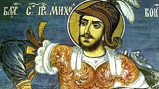 Церковный календарь 5 декабря 2022. Попразднство Введения. Праведный Михаил воин, болгарин (866)