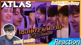 [TH REACTION] ATLAS - เธอมีความหมาย (My Treasure) | Behind The Song เบื้องหลังเพลงเพราะๆ ปังๆ