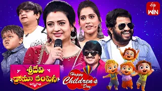 Sridevi Drama Company  | 12th November 2023 | Full Episode | Rashmi, Indraja, Hyper Aadi |ETV Telugu