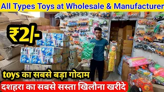 Cheapest Toy's Market | Helicopter ,Car ,Robert | Toys market | Sadar Bazar Wholesale & Manufacturer