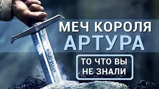 Меч короля Артура - все что вы не знали об этом фильме 2017