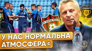 СПАРТАК ТРНАВА – ДНІПРО-1. Перший матч без Кучера / Як грати проти словаків?