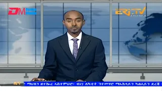 Midday News in Tigrinya for February 19, 2024 - ERi-TV, Eritrea