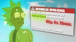 САМЫЙ ТОКСИЧНЫЙ ИГРОК ТРОЛЛИТ РАНДОМОВ