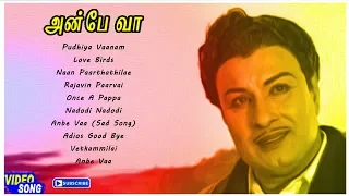 Anbe Vaa Tamil Movie | Back to Back Video Songs | MGR | Saroja Devi | M S Viswanathan | Tamil Hits