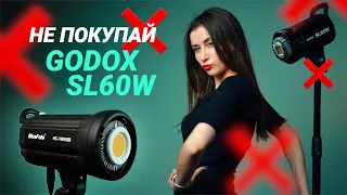 Не покупай Godox SL-60W в 2021 году! Обзор Nicefoto HC-1000SB