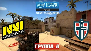 РЕШАЮЩИЙ МАТЧ ГРУППЫ А. NAVI vs ESPADA. Map-1 MIRAGE. IEM NEW YORK ONLINE 2020. СНГ