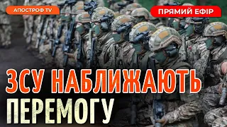 ЗСУ ПРОРИВАЮТЬСЯ ДО ТОКМАКУ ❗️ ПОЖЕЖА НА РОСІЇ ❗️ УСПІХ У КУП'ЯНСЬКУ