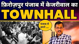 Ferozpur, Punjab में CM Arvind Kejriwal का Traders Townhall | Loksabha Elections | AAP Punjab