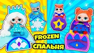 СЕМЕЙКА Эльза Анна Куклы ЛОЛ Сюрприз! Новая мебель Frozen LOL Surprise Мультик TOY FOR KIDS