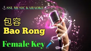 Bao Rong ~包容 Female Karaoke 🎵🎼 No Vokal 🎵