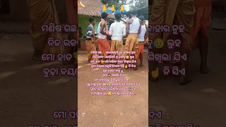 ପୁଅଟା ମୋର ବଡଲୋକିଆ ସାହେବ ଟିଏ..#youtube#newodia #viral#trending#sad video#like & subscribe#mychanel 🙏🙏