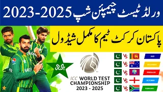 Icc World Test Championship 2023 - 2025 | Pakistan Team full Schedule of WTC 2025 |