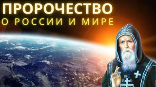 Пророчества Серафима Вырицкого о России Будущее России