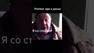 Лучшие тикток мемы #436 | Best TikTok memes #shorts #memes #мем