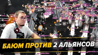 Сказ О Том, Как ОП Клан За Баюма Воевал / BoHpts - Lineage 2